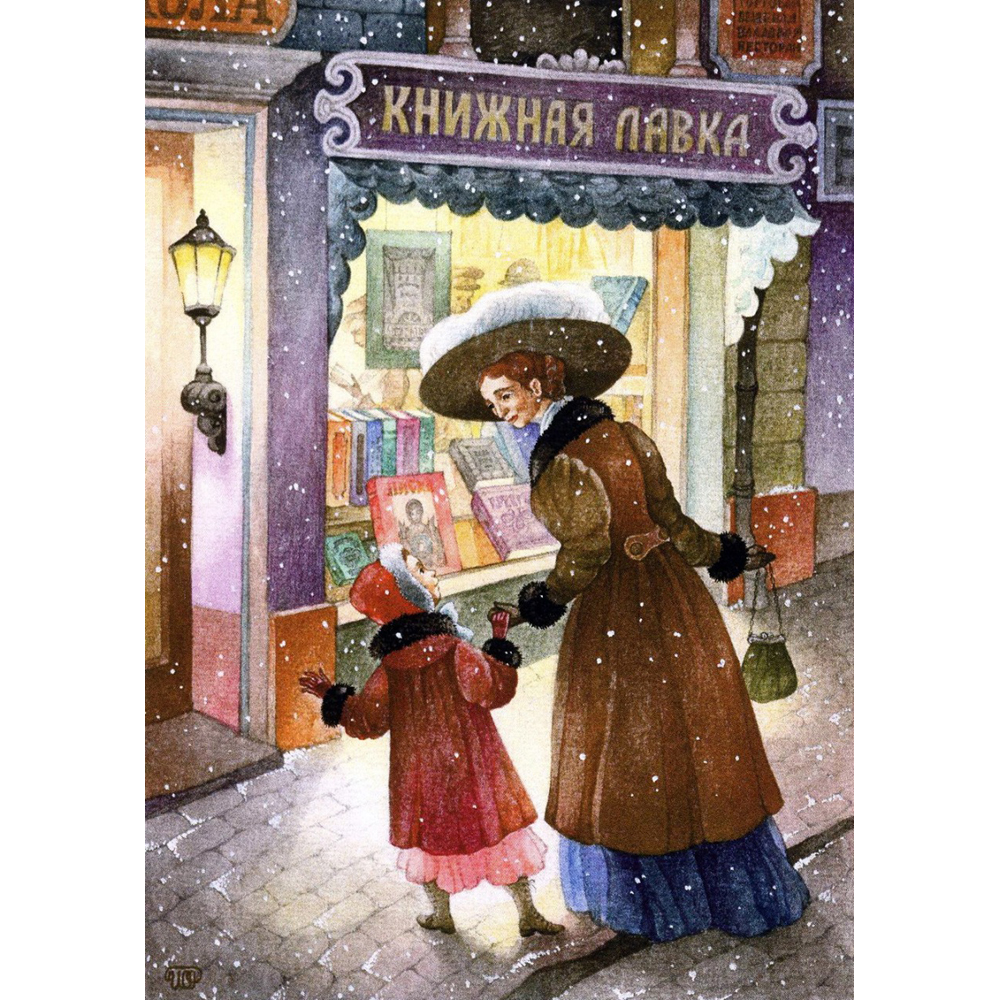 DaVICI Puzzle - Die Buchhandlung DaVICI Puzzle - Die Buchhandlung
